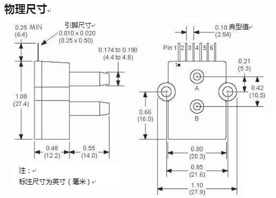 大氣壓力傳感器技術(shù)參數(shù)及特點(diǎn)