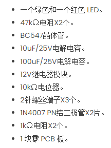 基于繼電器的過電壓保護(hù)電路的工作原理