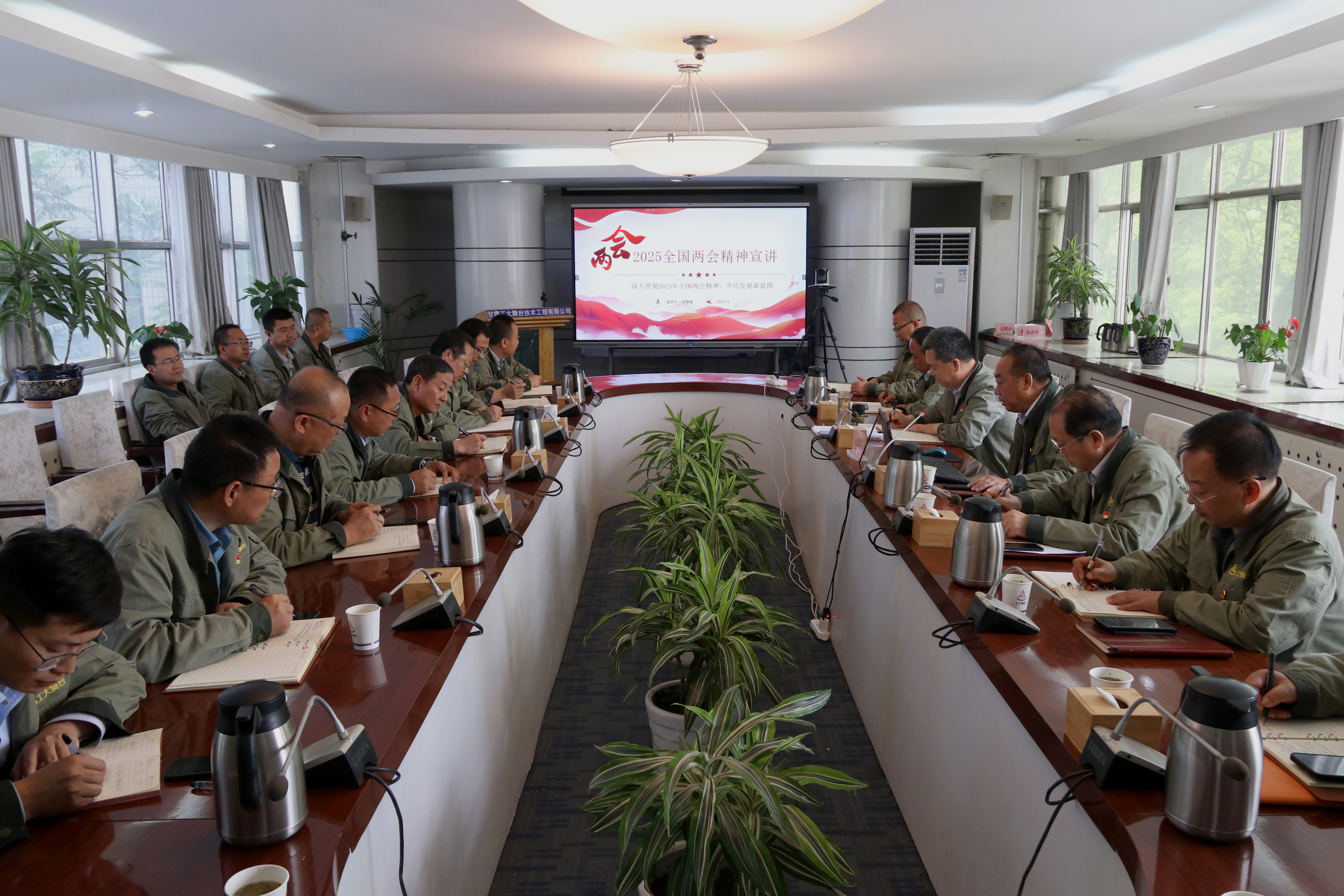 甘肅電氣集團(tuán)黨委委員、副總經(jīng)理，工大舞臺(tái)黨委書(shū)記、董事長(zhǎng)周厚金在工大舞臺(tái)公司宣講全國(guó)兩會(huì)精神