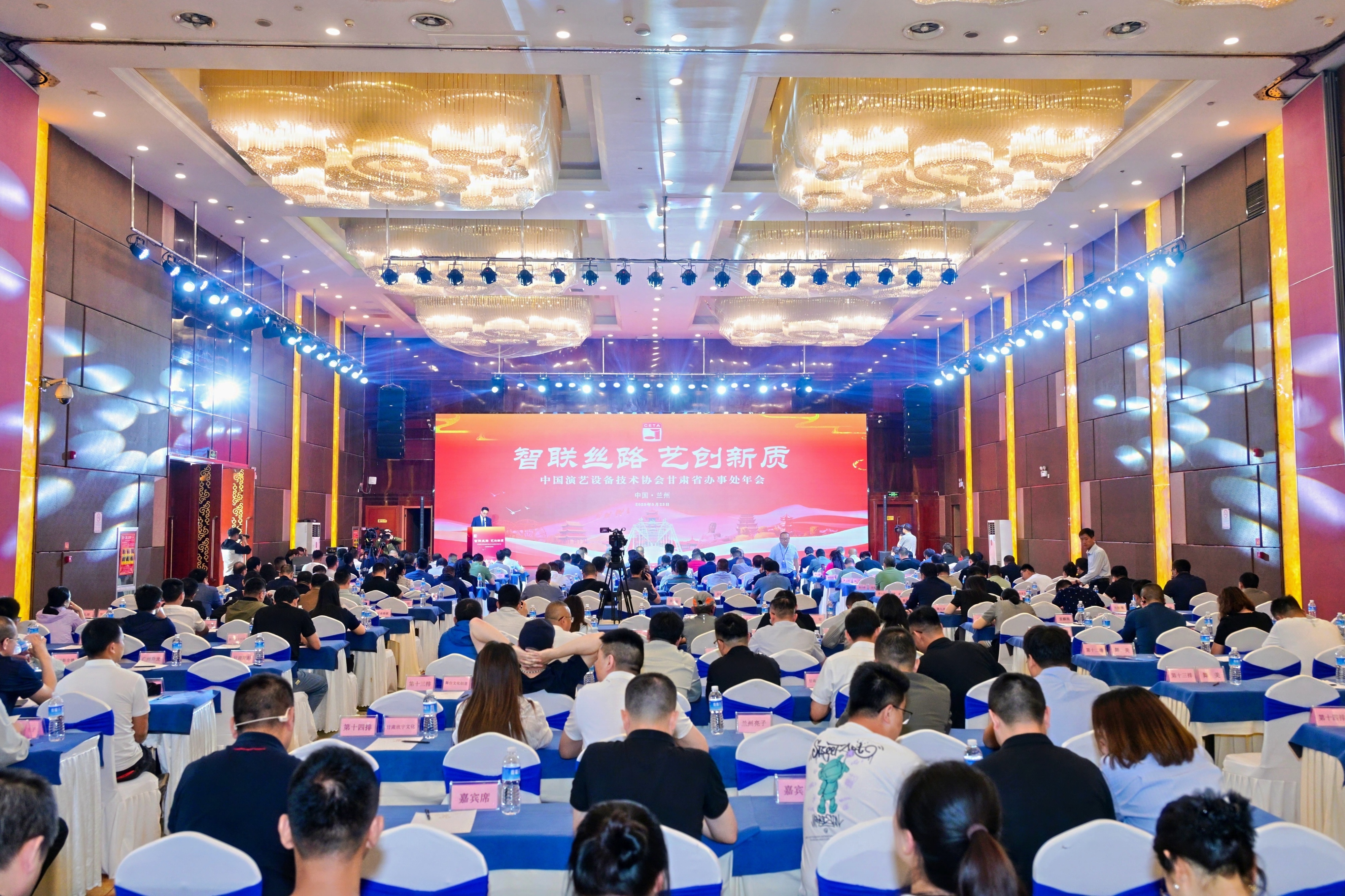 智聯(lián)絲路 藝創(chuàng)新質(zhì) ——甘肅省辦事處召開(kāi)2024年年會(huì)