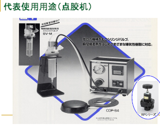 點膠機和涂裝機機械的噴涂控制案例